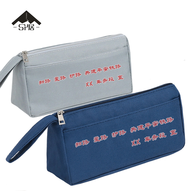 三人居爱路护路笔袋SRJBD2406/个高清大图