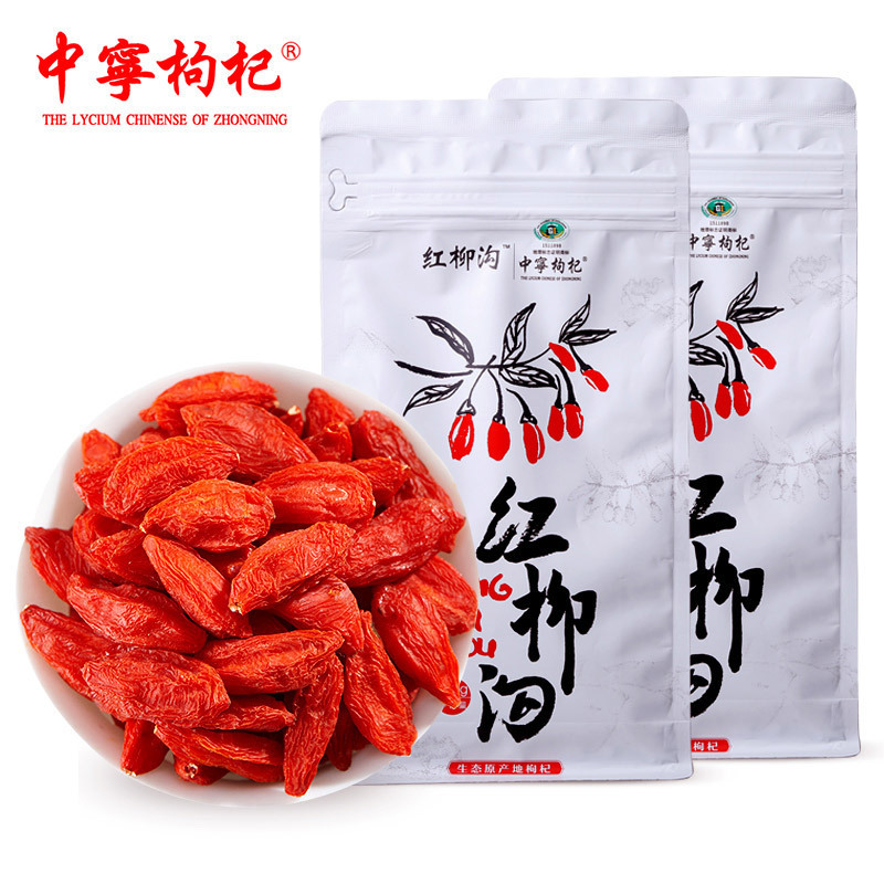 中宁枸杞子500g 宁夏红枸杞 特级免洗枸杞 新货头茬 花草养生枸杞茶饮艺术文字