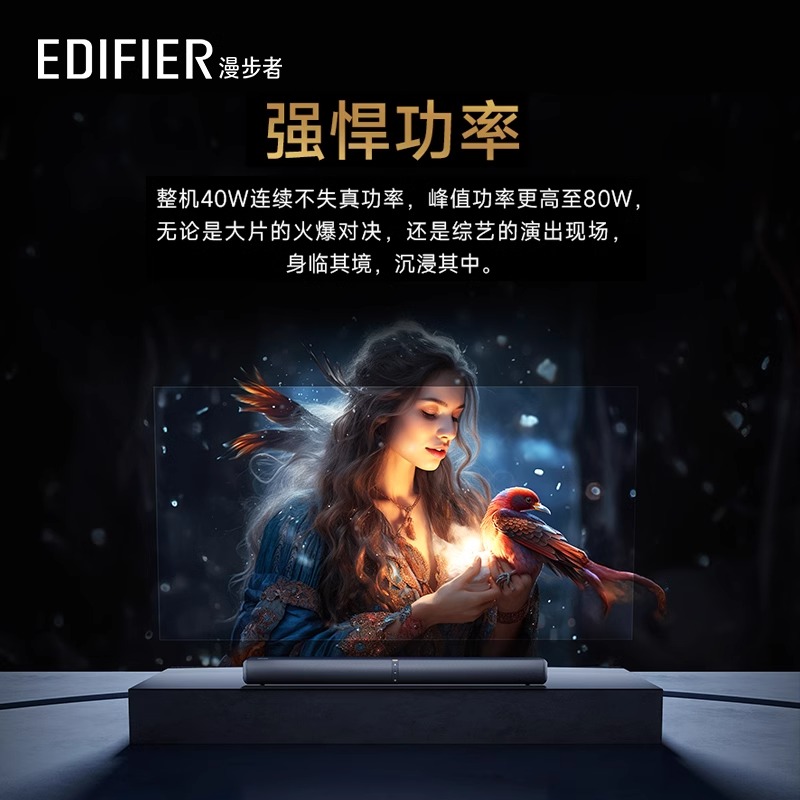 EDIFIER/漫步者 B2紧凑型电视音响无线蓝牙音箱高音质家庭影院系列 暮云灰高清大图