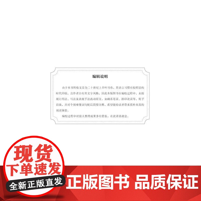 离婚 老舍先生幽默文学的佳作 与围城齐名的中国式知识分子读物 老舍本人真正喜欢 满意 偏爱之作 名家作品小说正版高清大图