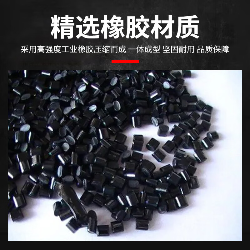 抗压橡胶止退器 长175*宽100*高150mm[单个装]高清大图