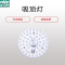 雷士照明(NVC) E-NVC圆形 灯 板节能吸 顶 灯(led吸顶灯)