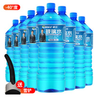 车仆玻璃水2L -40℃ 8支套装