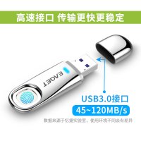 指纹加密U盘（EAGET）32GB USB3.0 U盘 FU60高速金属指纹加密隐私全面保护商务办公优盘商务U盘
