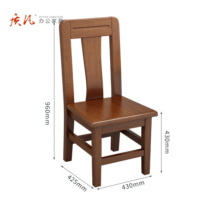 质凡实木餐桌长方形木质家用小户型餐桌 1.4米桌含4椅高清大图