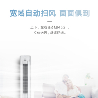 格力空调柜机2匹立式冷静宝客厅家用柜式变频冷暖智能KFR-50LW/(50555)FNhAa-B3(WiFi)