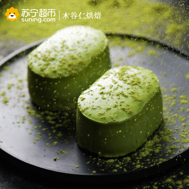 [顺丰航空包邮][抹茶味两盒装]木谷仁抹茶味半熟芝士蛋糕400g/2盒甜品糕点点心小蛋糕面包早餐零食