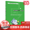《纳税筹划(第6版)》习题集(普通高等学校应用型教材·会计与财务).梁文涛9787300303857中国人民大学出版社