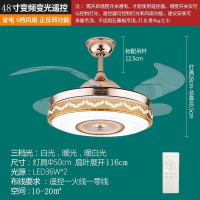 古达隐形风扇灯吊扇灯蓝牙音响饭厅餐厅吊灯一体客厅简约家用轻奢