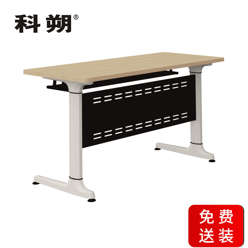 科朔办公培训桌 条桌培训桌长条会议桌 不可折叠款 1400W*600D*750H FT-24214