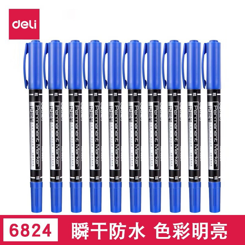 晨光M&amp;G 时尚触控中性笔G503超顺滑书写体验极致工艺设计