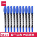 小双头记号笔 6824蓝 12支/盒 1盒