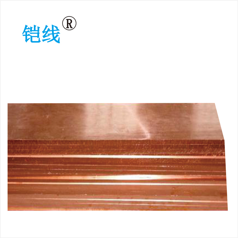 铠线 电料辅件 电力金具 接地铜排 4*40mm/千克高清大图