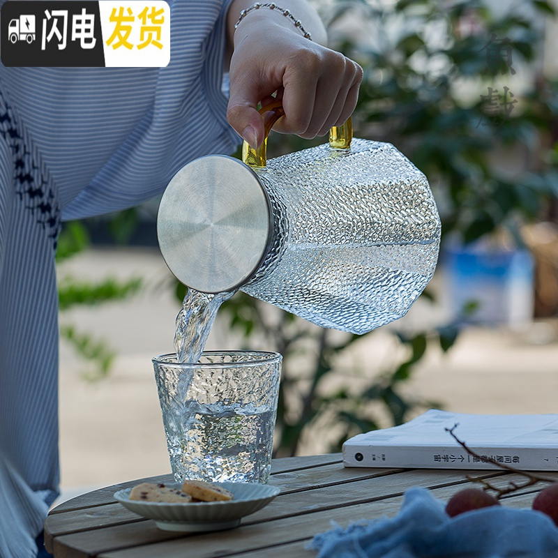 三维工匠日式家用可高温锤纹玻璃冷水壶套装大容量防爆凉水壶凉白开水壶 08锤纹水壶+2个黄手A款水杯