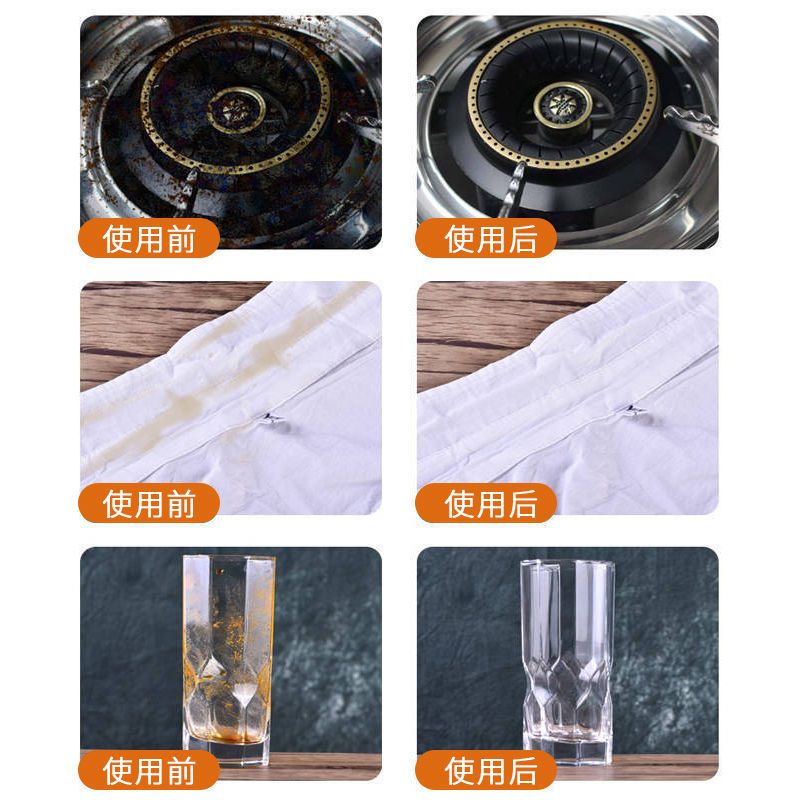 20包+喷壶1个 小苏打粉清洁去污可食用洗衣服厨房去油污多用途清洁剂神器 强效去污苏打粉[20包+喷壶1个]