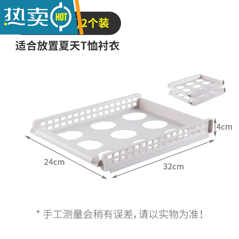 敬平家用衣柜收纳筐衣服整理抽屉式收纳箱衣物分层收纳盒省空间塑料框收纳柜 小号收纳筐2个装无限叠加