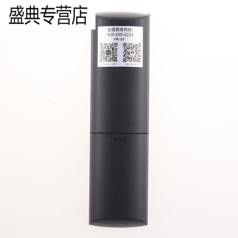 原装FunTV风行电视遥控器FR-01 55S1 70S1 43X1 32Y1 50Y1 D40Y高清大图