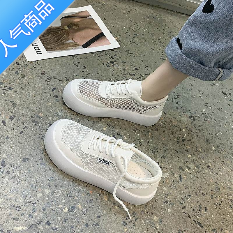 SUNTEK网鞋女夏季透气网面休闲女鞋子2023年新款时尚镂空厚底松糕小白鞋高清大图