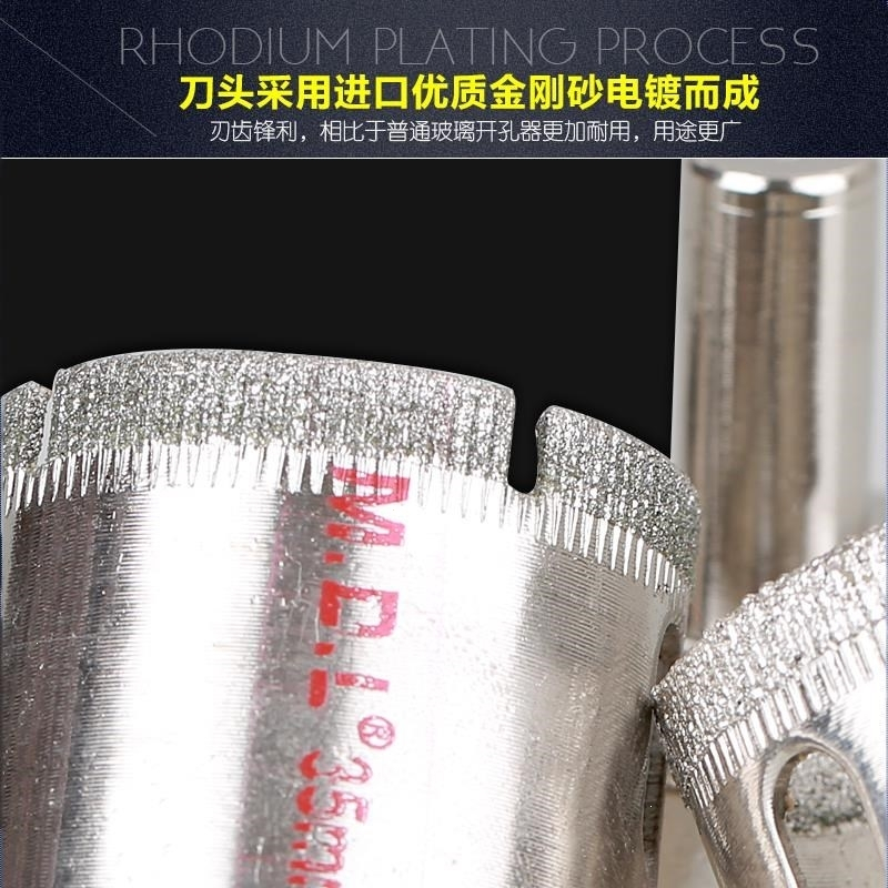 闪电客转钻孔圆形金刚砂开口器打孔器玻璃钻头玻璃开孔器瓷砖 30MM