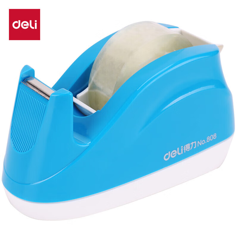 得力808 123x57x65mm胶带座(蓝色)(单位:只)