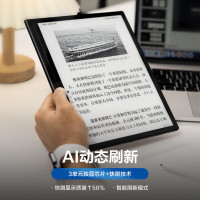掌阅iReader Smart5 10.3英寸智能笔记本 电子书阅读器 墨水屏电纸书平板 手写办公本 曜岩黑