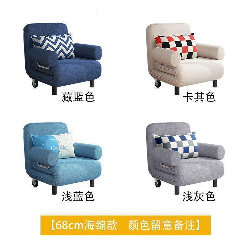 森美人乳胶沙发床可折叠坐卧两用双人小户型多功能家用1.2米客厅单人床 68cm海绵款颜色留言备注 1.5米以下