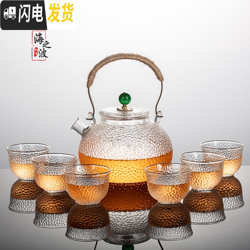 三维工匠可高温玻璃锤纹煮茶壶电陶炉煮茶器烧水铜把提梁壶泡茶壶茶具套装 祥云短嘴壶高清大图