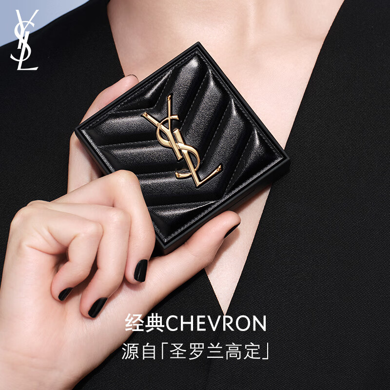 圣罗兰(YSL)恒久定妆粉饼散粉透明色7.5g高清大图