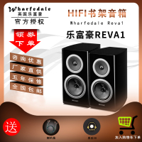 英国乐富豪 Wharfedale/沃夫德尔 reva1无源高保真hifi书架式音箱 原木色