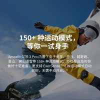 官方自营 Amazfit跃我 GTR 3 Pro戈壁棕 智能手表华米GPS跑步运动健康游泳防水男女多功能血氧监测21天长续航手环 苹果华为小米荣耀OPPO手机通用 男女通用
