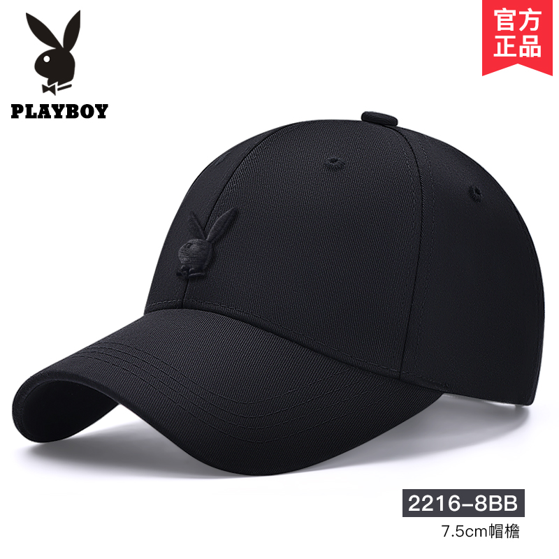 花花公子帽子男潮春秋季韩版鸭舌帽新款棒球帽休闲太阳帽青年遮阳 款式16