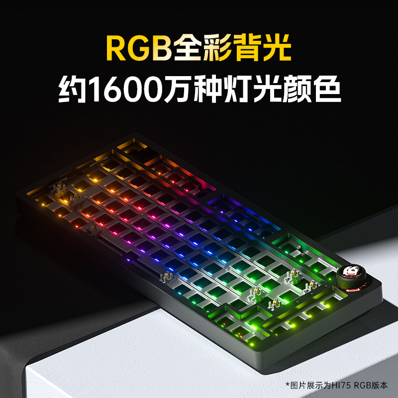 狼蛛LEOBOG Hi75客制化有线机械键盘铝坨坨Gasket结构75配列全键无冲热插拔电竞有线套件 [矅石黑]RGB版高清大图