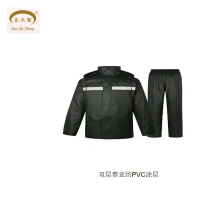 豪杰聖 双层春亚纺PVC涂层套装反光防雨服(件)