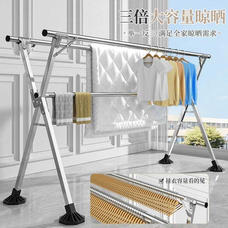 [补贴10%]免安装可折叠晾衣架落地家用阳台立式伸缩双杆简易晾衣架挂衣架子高清大图