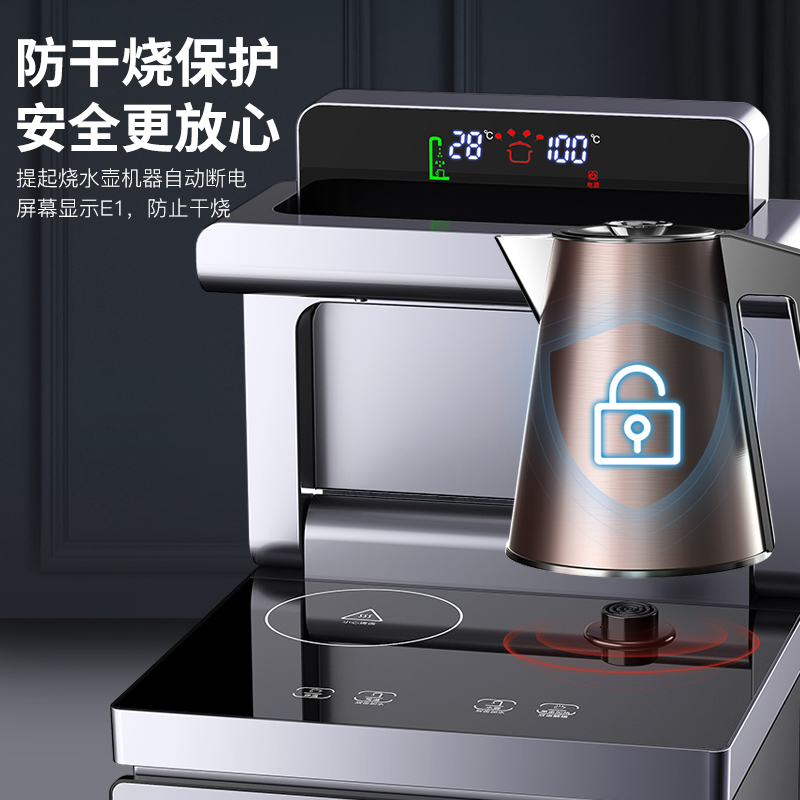 奥克斯饮水机家用下置水桶立式冷热多功能自动上水智能遥控茶吧机 钛银灰 冰温热高清大图