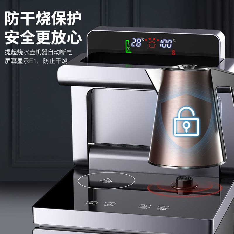 奥克斯饮水机家用下置水桶立式冷热多功能自动上水智能遥控茶吧机 钛银灰 冰温热图片