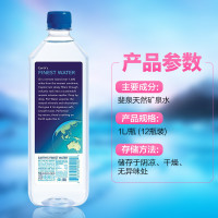 FIJI 斐济 天然矿泉水 1L*12瓶/箱装 优质水源地 天然弱碱水 进口矿泉水 饮料 斐济进口