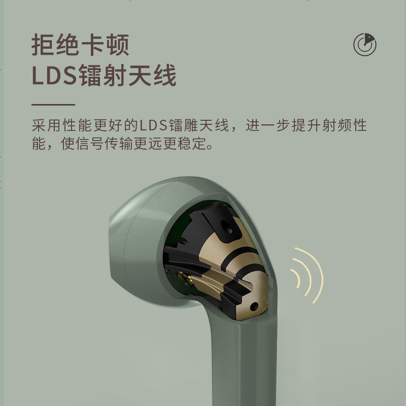 漫步者 LolliPods冇心版 入耳式 无线耳机