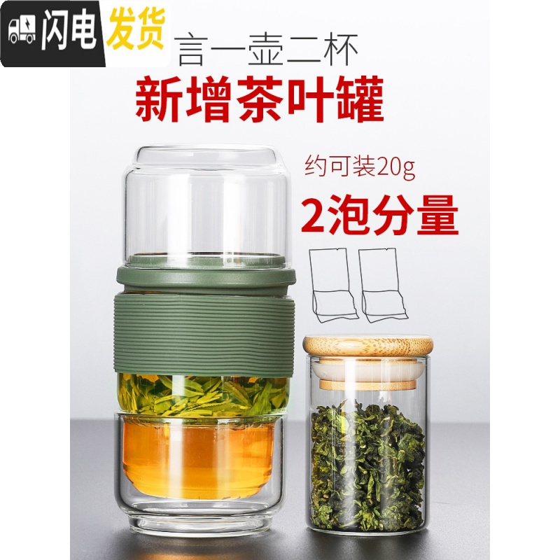 三维工匠便携式旅行茶具套装功夫茶杯泡茶壶玻璃快客杯一壶四杯红茶泡茶器 尚旅一壶四杯(旅行包)+知微保温座(蓝)138