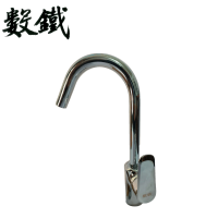 数铁冷热高弯水龙头混合水嘴高标红冲铜潜水艇通用型个