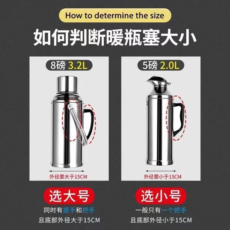 不锈钢热水瓶塞通用塞子硅胶暖壶塞暖水壶开水保温瓶保温配件3759W高清大图