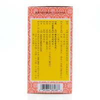 京都念慈菴 蜜炼川贝枇杷膏 300ml*1瓶/盒 润肺化痰 止咳平喘 利咽 生津补气 调心降火 用于伤风咳嗽 咽喉干痒