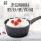 奶锅婴儿宝宝辅食锅煎煮一体锅多功能煮粥泡面不粘锅小汤锅 FENGHOU 16CM复合底[带盖]送木勺+清洁刷