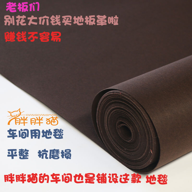 咖啡色车间地毯展会婚庆结婚可反复使用满铺地毯加厚加硬长期用咖啡色