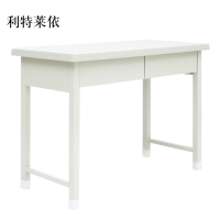 利特莱依钢制二抽办公桌学习桌[工厂现做 7天内发货]