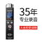 联想(Lenovo) 录音笔B613(16G) 快充会议型 铁灰色
