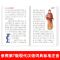 西游记 四大名著注音小学生版三国演义西游记水浒传一二三年级彩绘拼音版