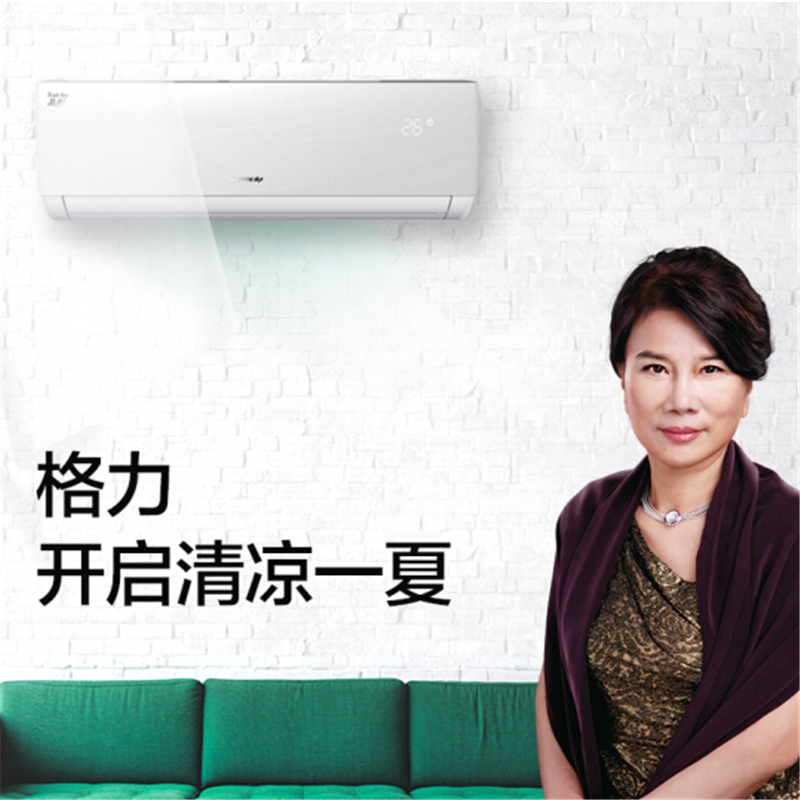 格力空调 正1.5匹 冷暖 挂机空调 KFR-35GW SQ高清大图