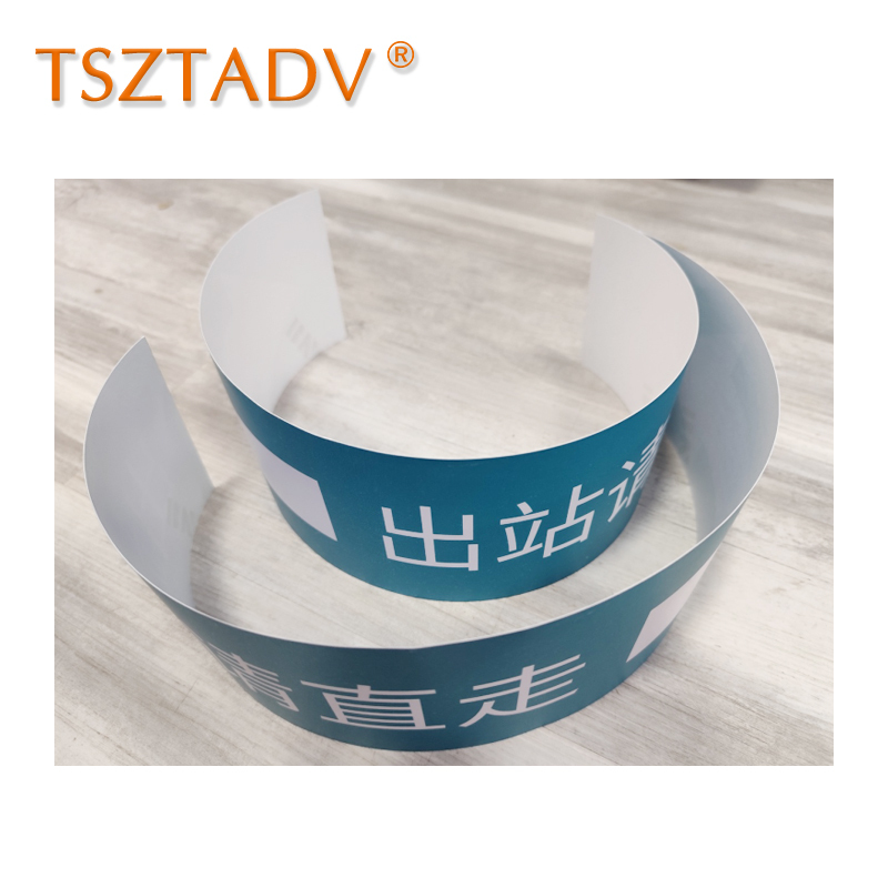 TSZTADV 加厚车体标识 50-10cm 个