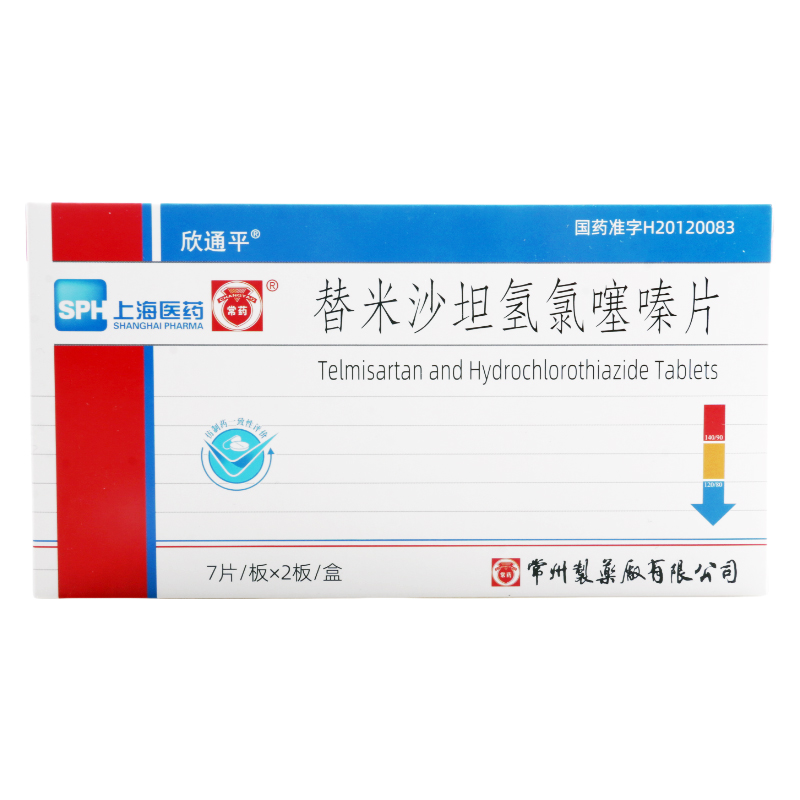 欣通平 替米沙坦氢氯噻嗪片 7片*2板/盒高清大图
